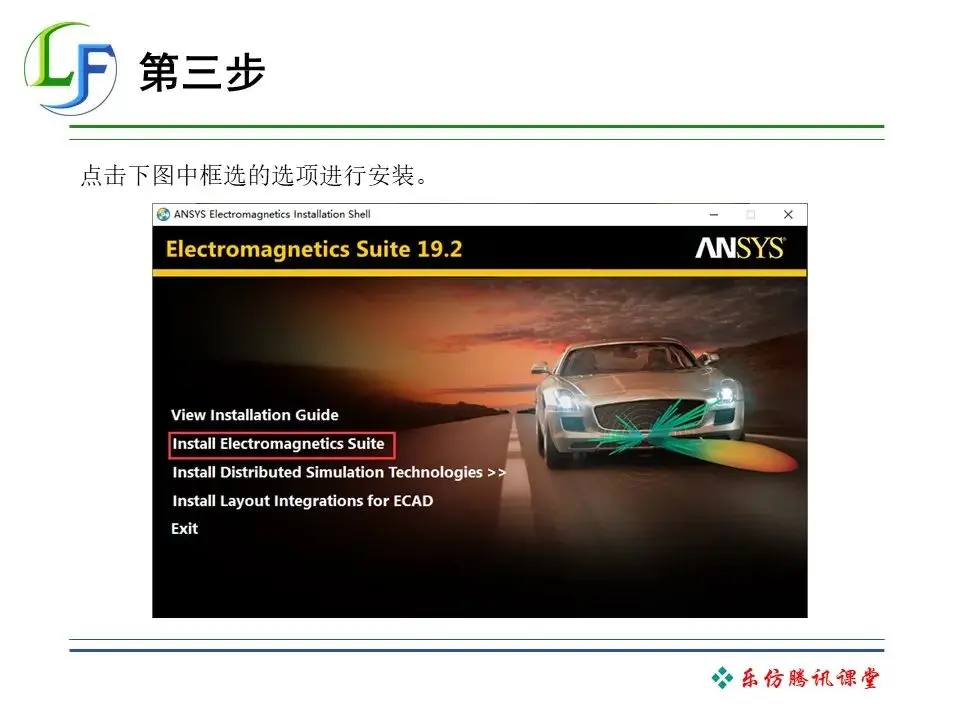 ansys查看变形图